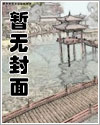 越线之后(女师男生 高H)