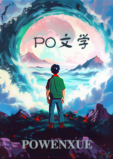 我妻(年上)H